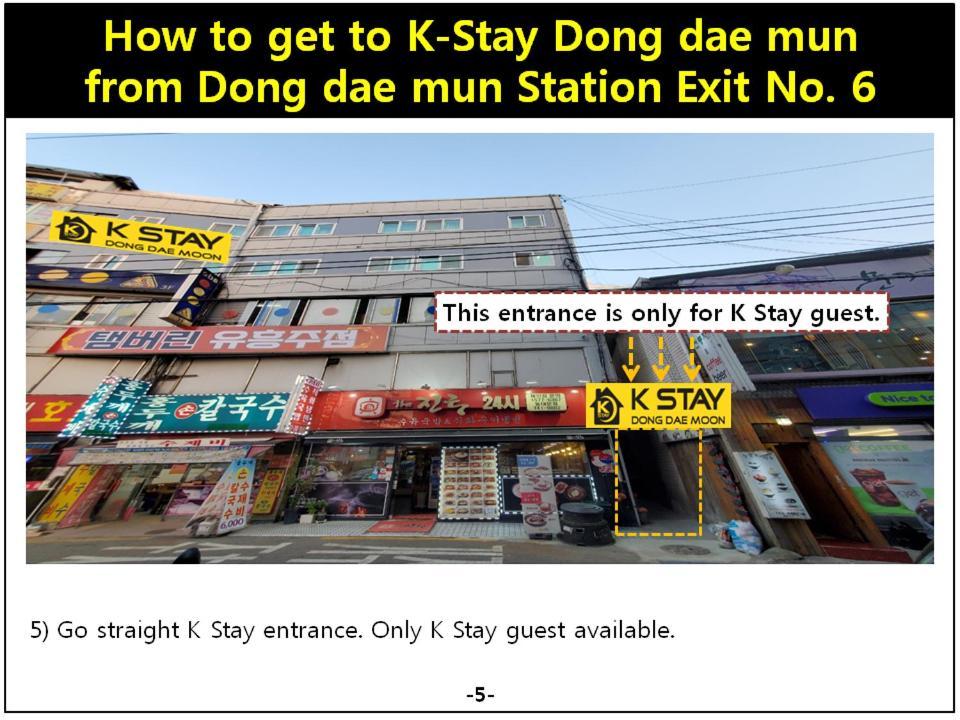 K-Stay Guesthouse Dongdaemun Seul Exterior foto